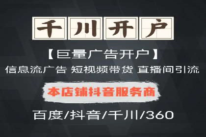 百度推广的广告创意如何吸引目标用户