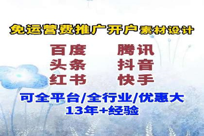 百度竞价公司案例分享：行业解决方案
