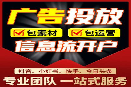 网络营销实战：案例分享竞价推广的秘诀